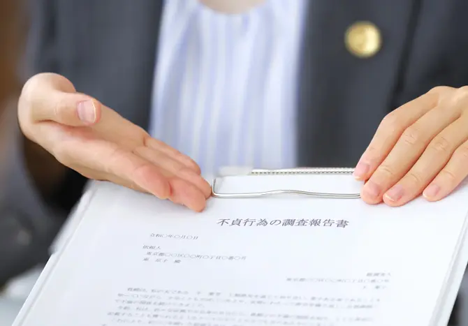 行政書士スタッフが在籍